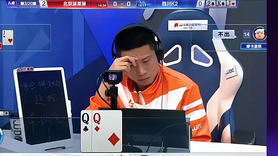 #jj斗地主 #斗地主残局 #斗地主的百种姿势 #一起玩游戏 #我要上热门