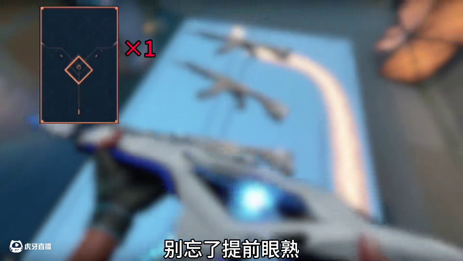 T0夜市来袭：如何被翻牌清空？ #无畏契约 #无畏契约冠军爆能月 #无畏契约夜市