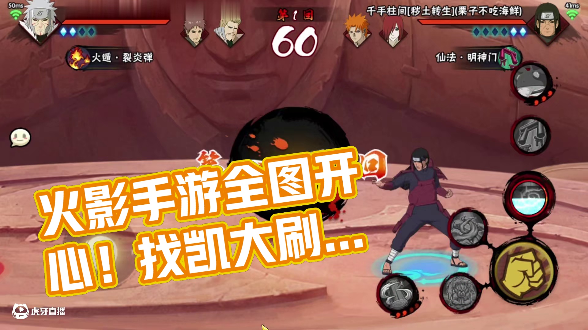 运就一个字#火影忍者手游 #我要上超影