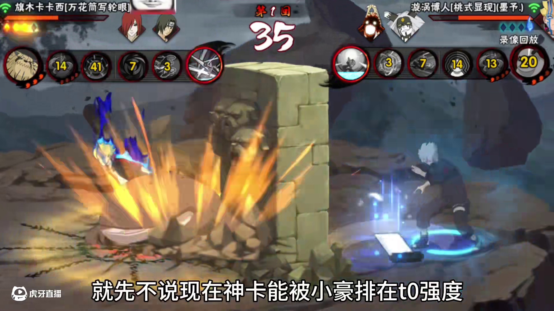 神卡未来会不会像再不斩那样重做？现在圈里又出现了一种新型神卡骗肝套路，神卡能不能肝？ #火影忍者手游