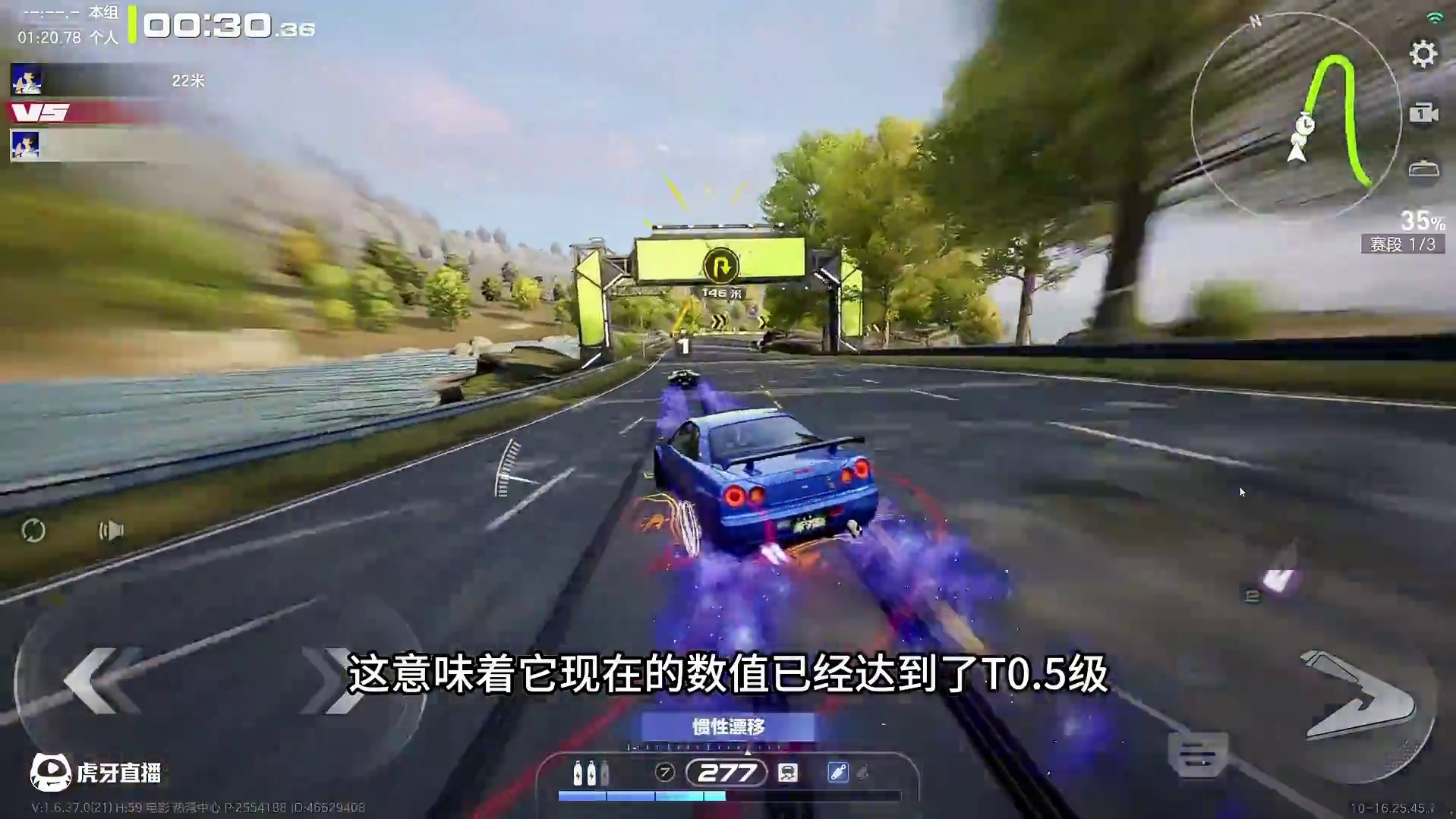 二阶·大牛SVJ【强度测评】 #极品飞车集结 #极品飞车集结1周年  #新版本热湾钓鱼王