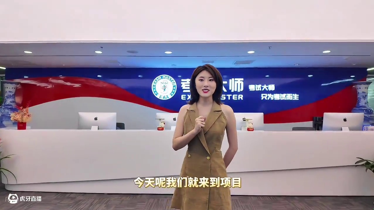 “大考当前，会学习不如会考试”#创业  #教育 #教育培训