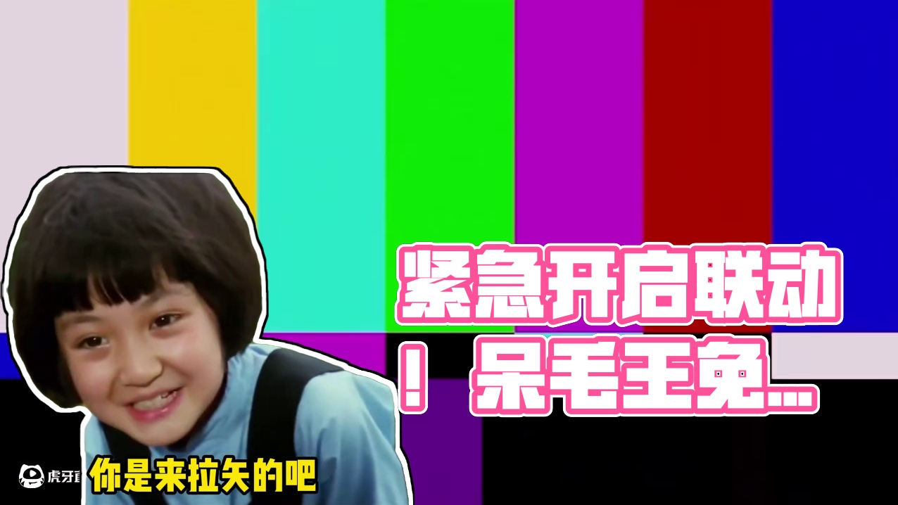 紧急通知！联动即将开启！大家准备好了吗！ #崩坏星穹铁道 #因为太阳将要毁伤