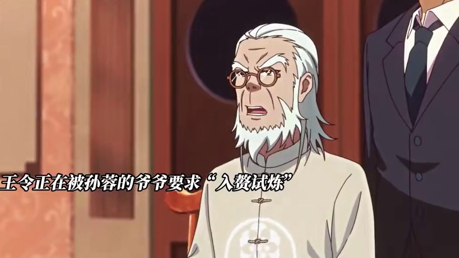 王令：对我来说都是小意思啦~ #仙王的日常生活第三季 #仙王的日常生活  #动漫 #搞笑