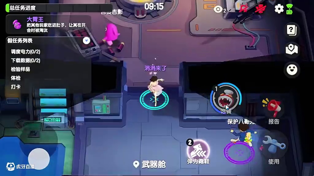 5个主播花式骗人，涓涓刀完离离，转身就被八哥吃掉 #太空杀 #葫芦娃玩狼人杀 #太空杀联动葫芦娃