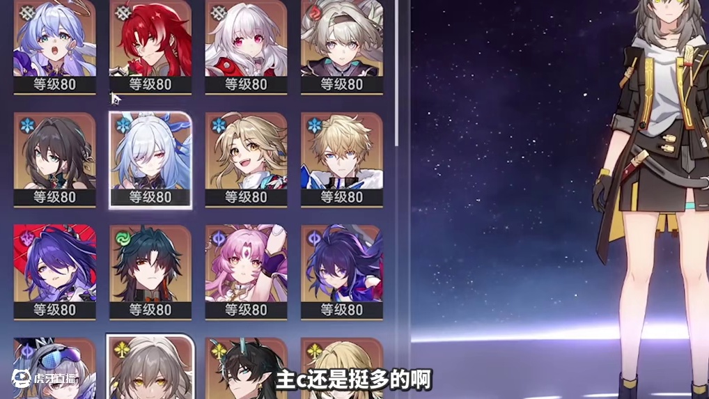 大爽号回坑！打不过11层太痛苦了，帮他满了~【崩铁】 #崩坏星穹铁道 #因为太阳将要毁伤 #白厄 #