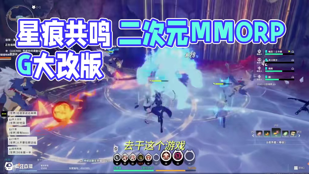 星痕共鸣 能不能搬 #新游鉴赏家 #猪秀天 #星痕共鸣