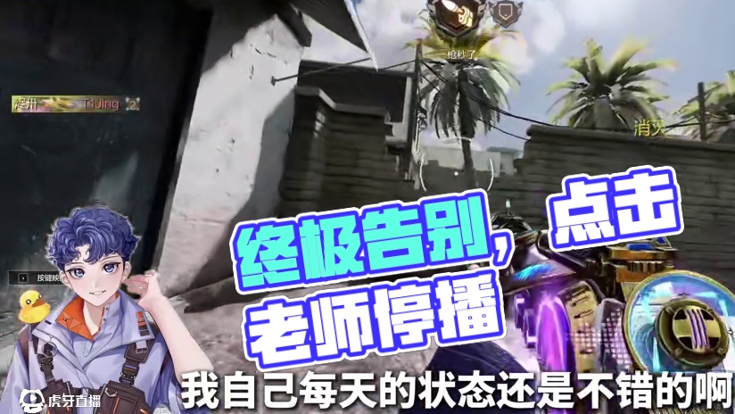 人生没有不散的宴席