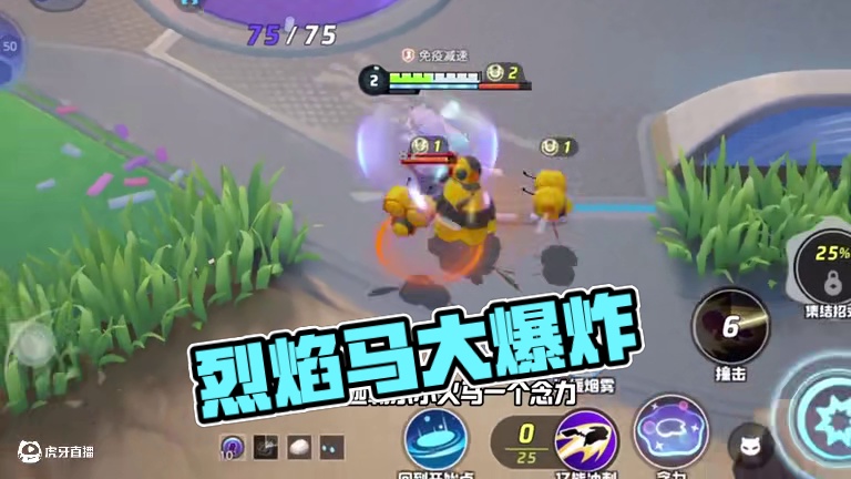 封锁空间，炸就完了！宝可梦迦勒尔烈焰马上线啦！ #宝可梦大集结 #宝可梦大集结国服 #宝可梦大集结手