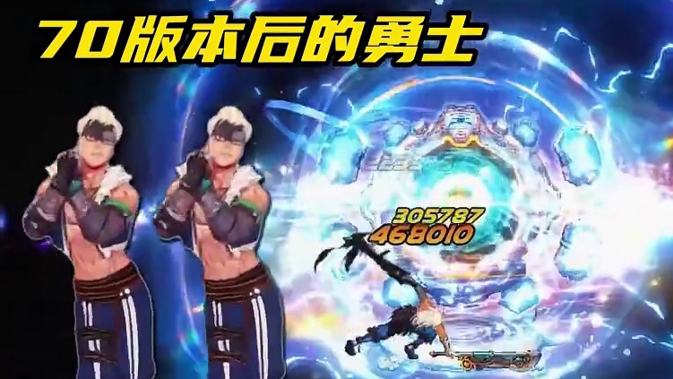 新版本见~ 当朋友问我70级版本去哪？ 
#DNF手游70版本爆料  #DNF手游70版本  #DN