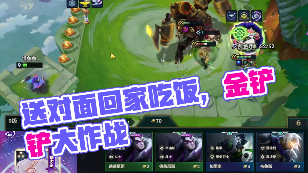 直接送对面回家吃饭！