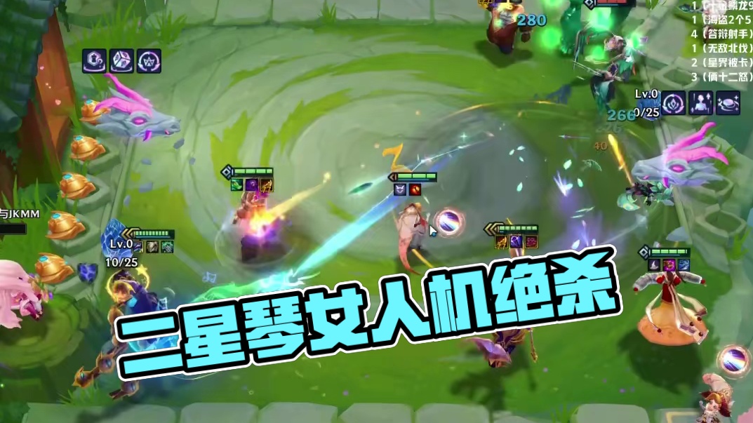 二星琴女绝杀！！