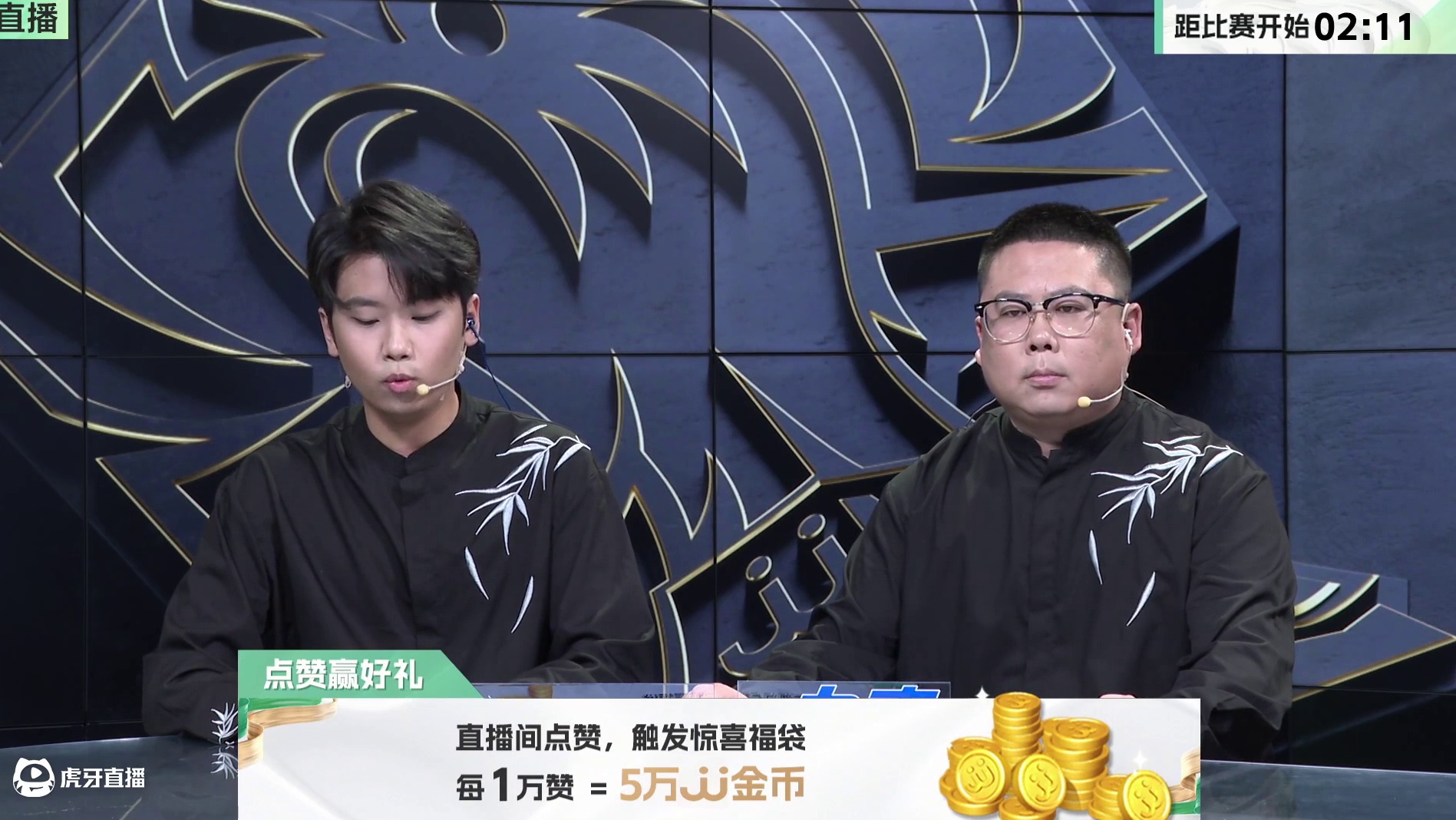 【直播】冠军杯海选赛败区淘汰赛3