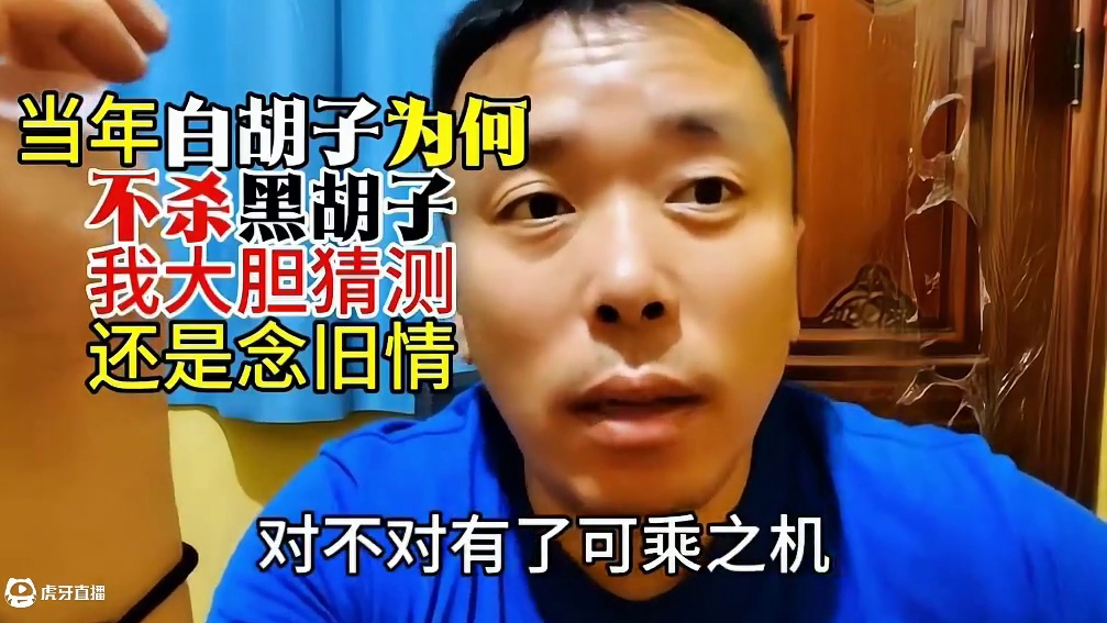 那我大胆猜测当年白胡子为什么不杀黑胡子因为念旧情不忍心犹豫了#海贼王 #白胡子 #洛克斯 #黑胡子 