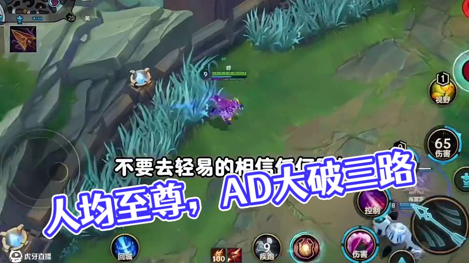 赛季末人均王者？你上你也行！ #lol手游双星璀璨