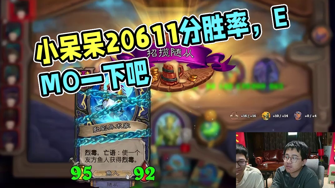 这就是小呆呆的真实水平吗？！！