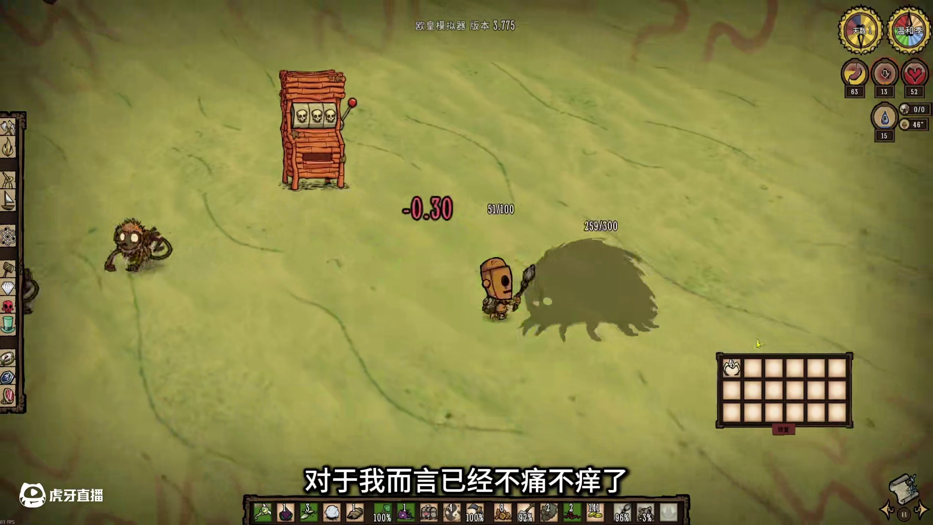 无资源小岛 我能活多久 第二期  欧皇模拟器 饥荒 #饥荒 #饥荒新手 #饥荒海难