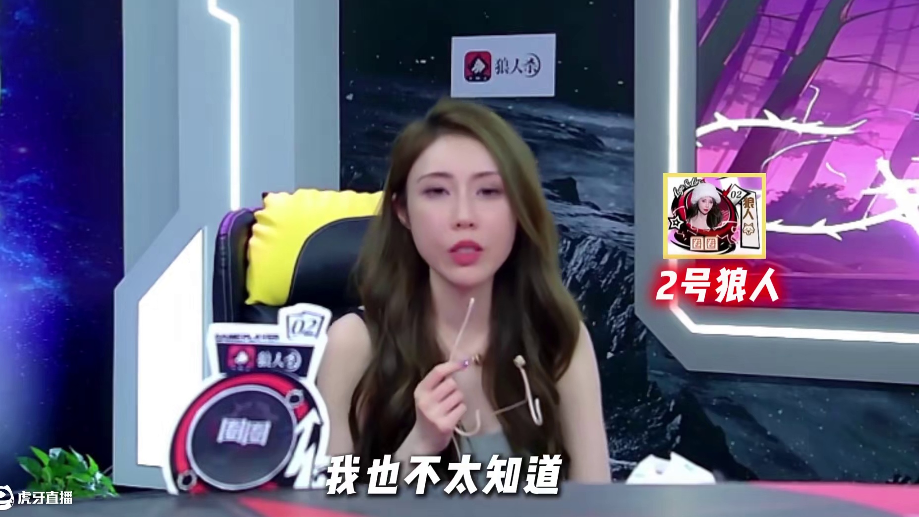 狼人骗起人来连队友也不能放过 #狼人杀 #京城大师赛