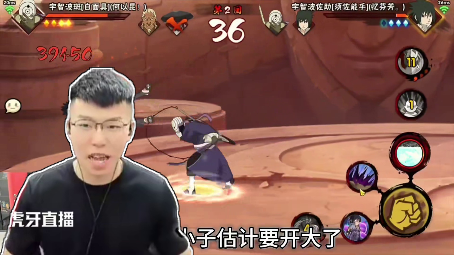 白面具还是太年轻了 #coke #火影忍者手游 #佐助 #须佐佐助 #我要上超影