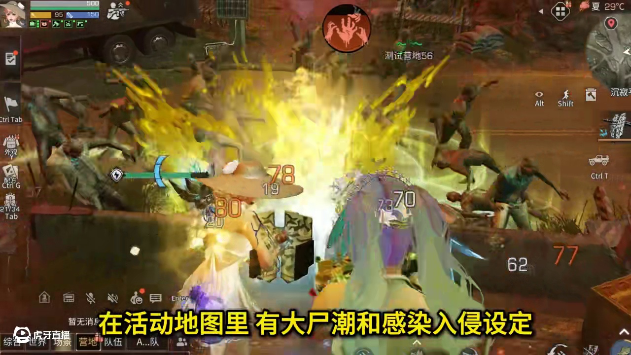 万物可拆，禁区淘金！90秒带你熟悉暑期版本！ #明日之后  #明日之后心跳禁区  #游戏推荐