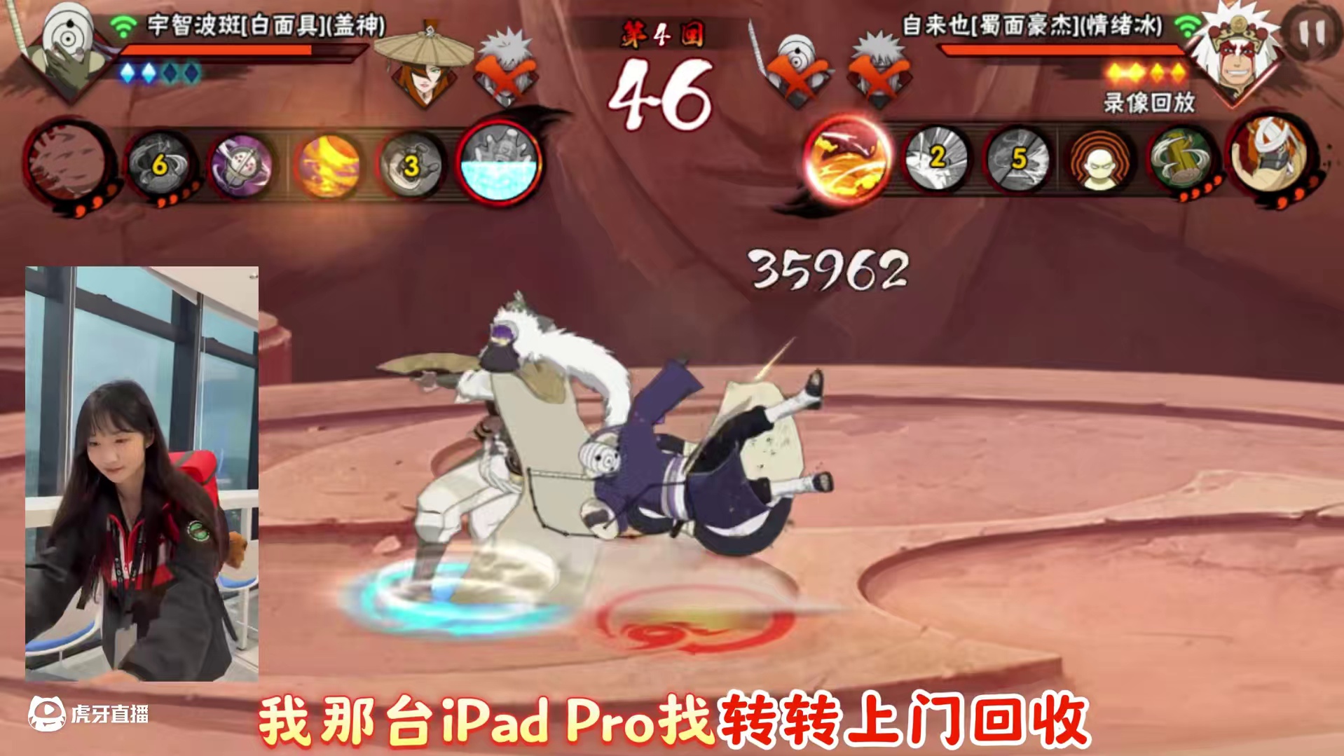 归来川自的极限bo3，不吃压力，细节拉满！ #我要上超影 #超影3000分 #火影忍者手游