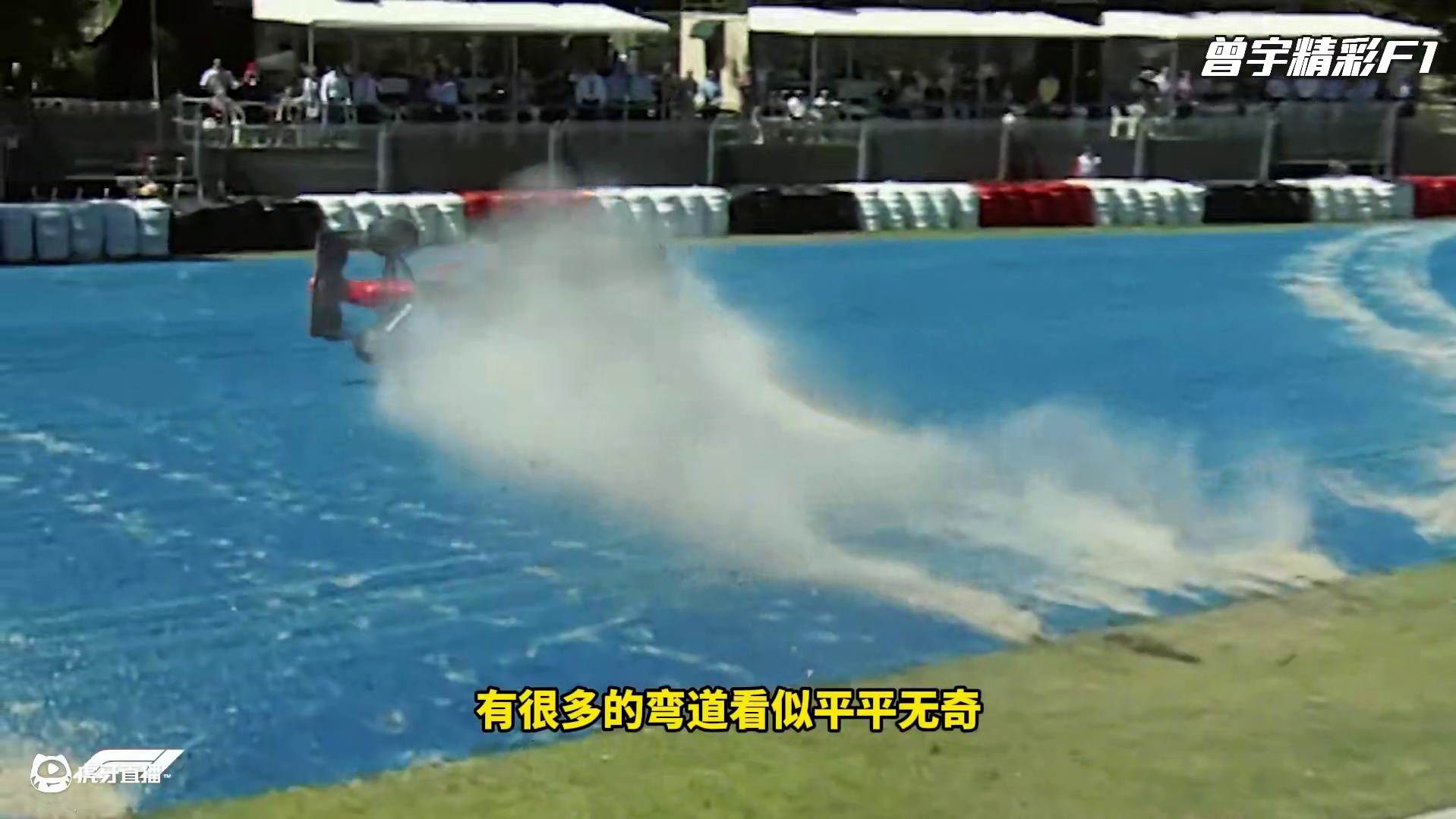 盘点F1赛道中，最难的弯道都有哪些？ #赛车 #f1   #F1赛车  #维斯塔潘 #纽北赛道