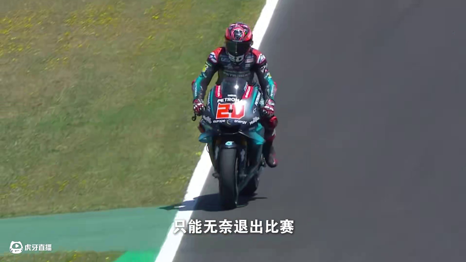 MotoGP2021赛季（一） 夸塔拉罗来了！#机车 #motogp