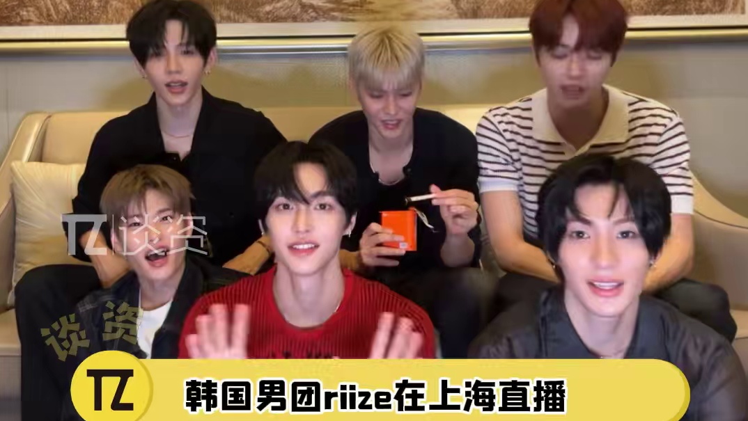 一群外国爱豆在上海说河南话，但凡这个团有一个中国人都会笑疯！#Riize #朴元彬 #将太郎 #河南