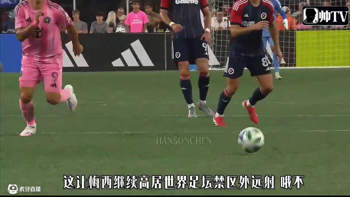 梅西叕上演梅开二度，打入生涯第100粒中射！ 在梅西今天完成梅开二度之后，
梅西已经在美职联中连续四