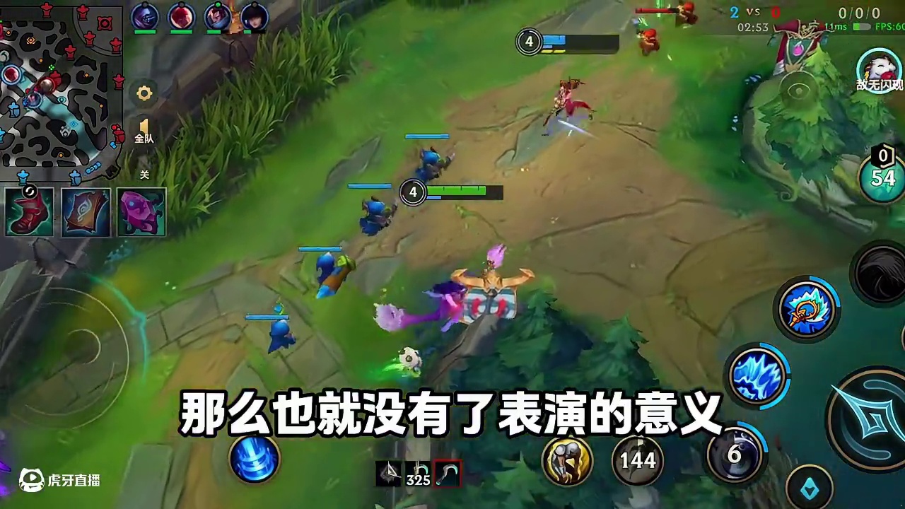 “三人行” #英雄如你高光挑战 #lol手游3周年 #lol手游心源焕醒