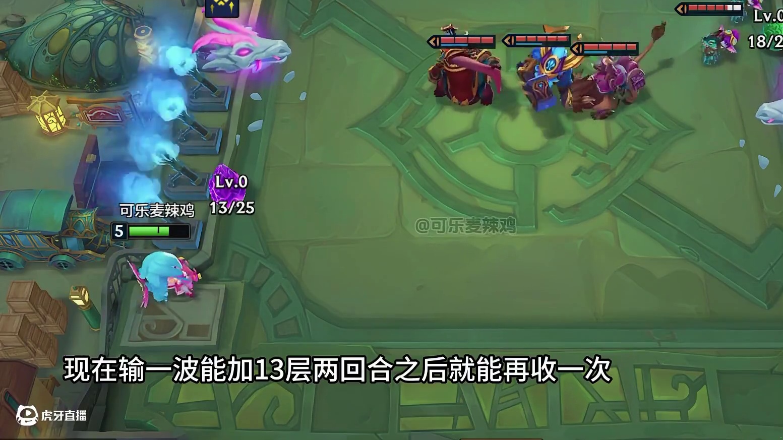 S7恭喜发财最爽玩法，把把三星小火龙猛猛吃分！
#金铲铲巨龙之巢恭喜发财 #金铲铲之战 #金铲铲巨龙