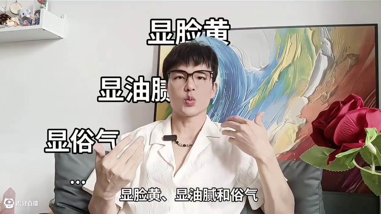 大家所谓的“冷白皮”？指的是这些人，但不一定穿啥都好看 冷白皮真的穿啥颜色都好看吗？
你可以去试试鲜