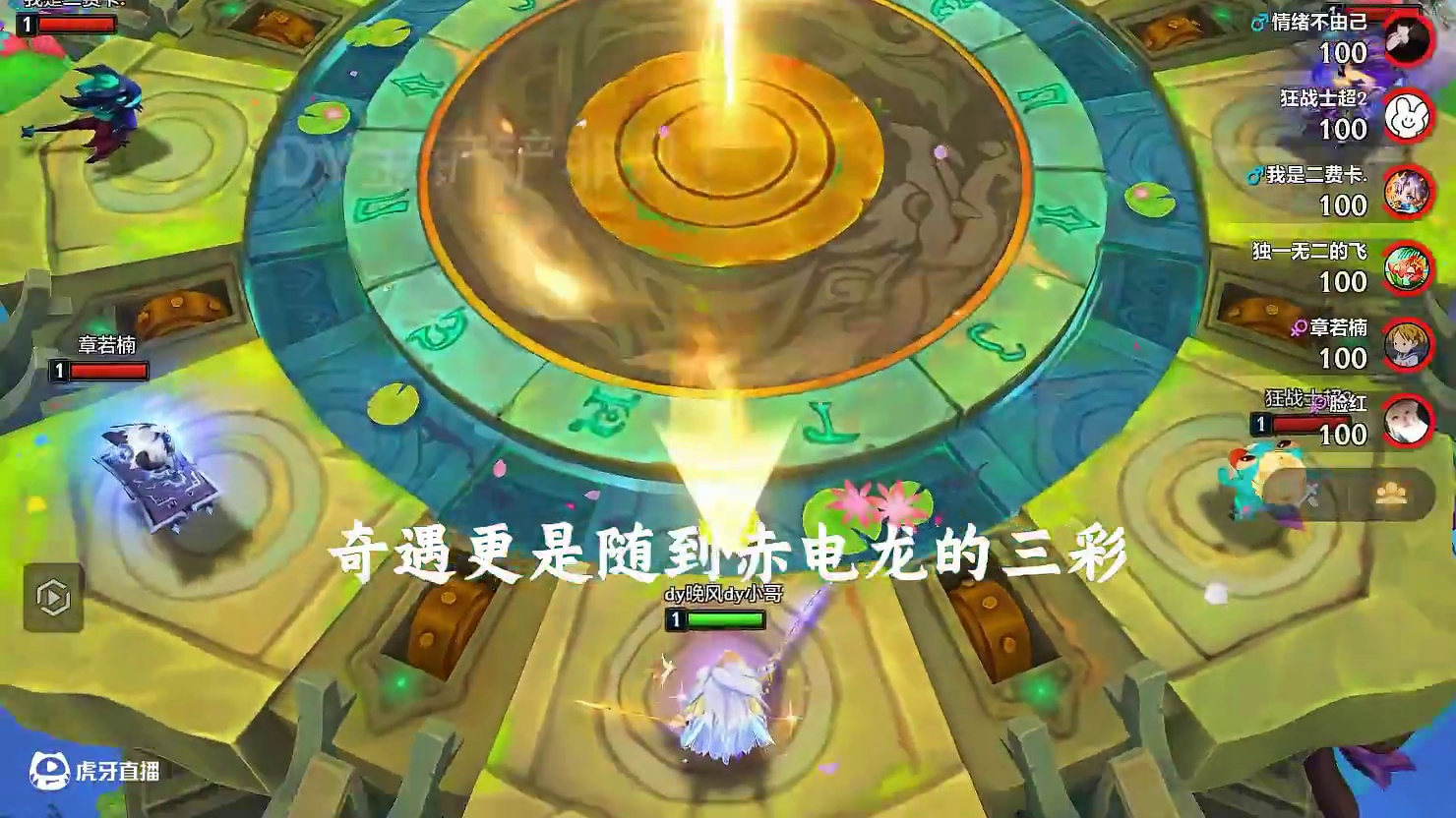 一局游戏8家隐忍之路！全部空城6龙又是如何的抽象？ #金铲铲之战 #金铲铲之战教学 #我的游戏日常 