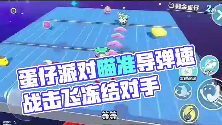 蛋仔派对2025年7月最新兑换码 蛋仔
派对潮流纤维兑换码2025蛋仔派对
2025年永久礼包码20