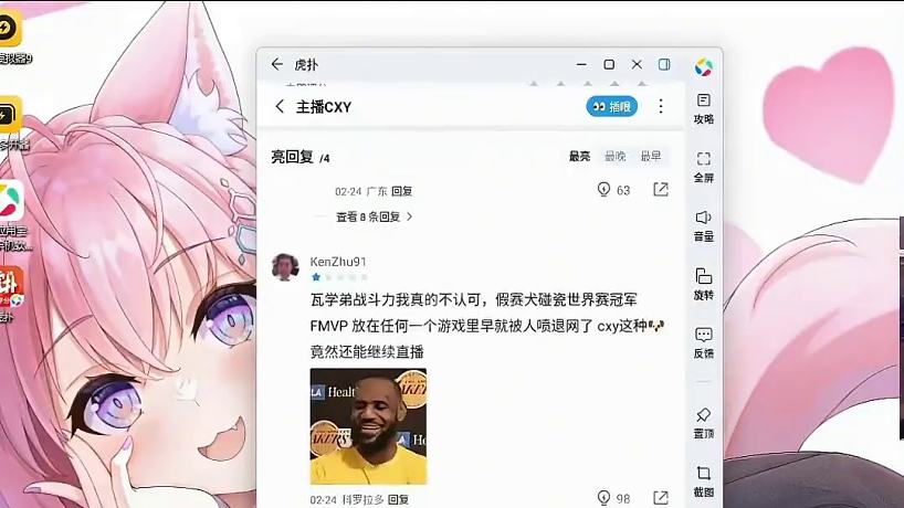 看自己虎撲評(píng)分 驚現(xiàn)“2.6先生”