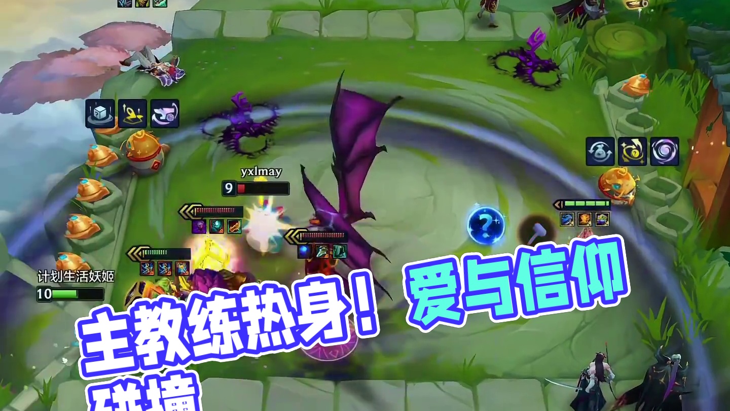 什么！主教练正在热身？