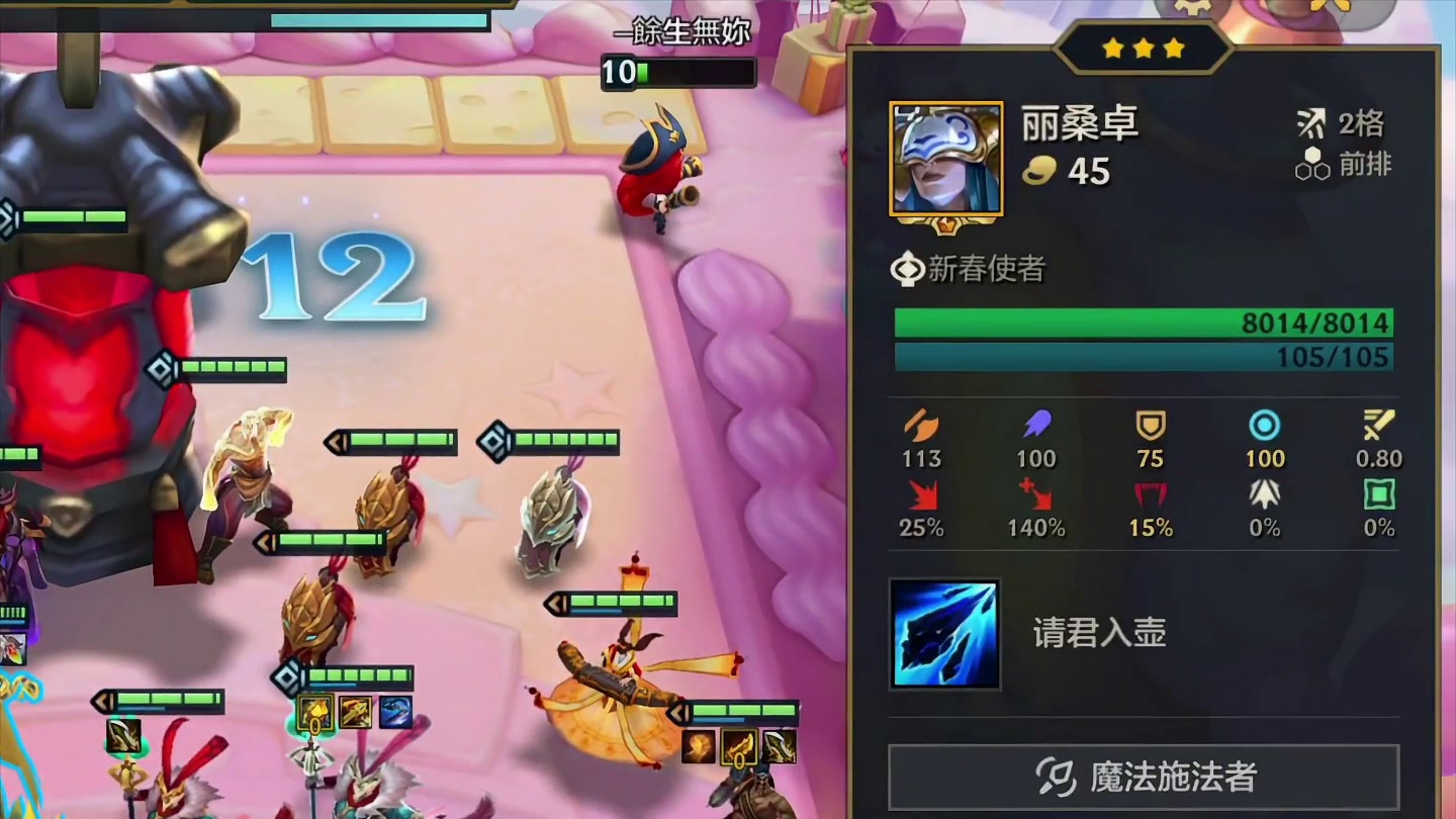 三星满蓝冰女，惨遭最绝望死法！