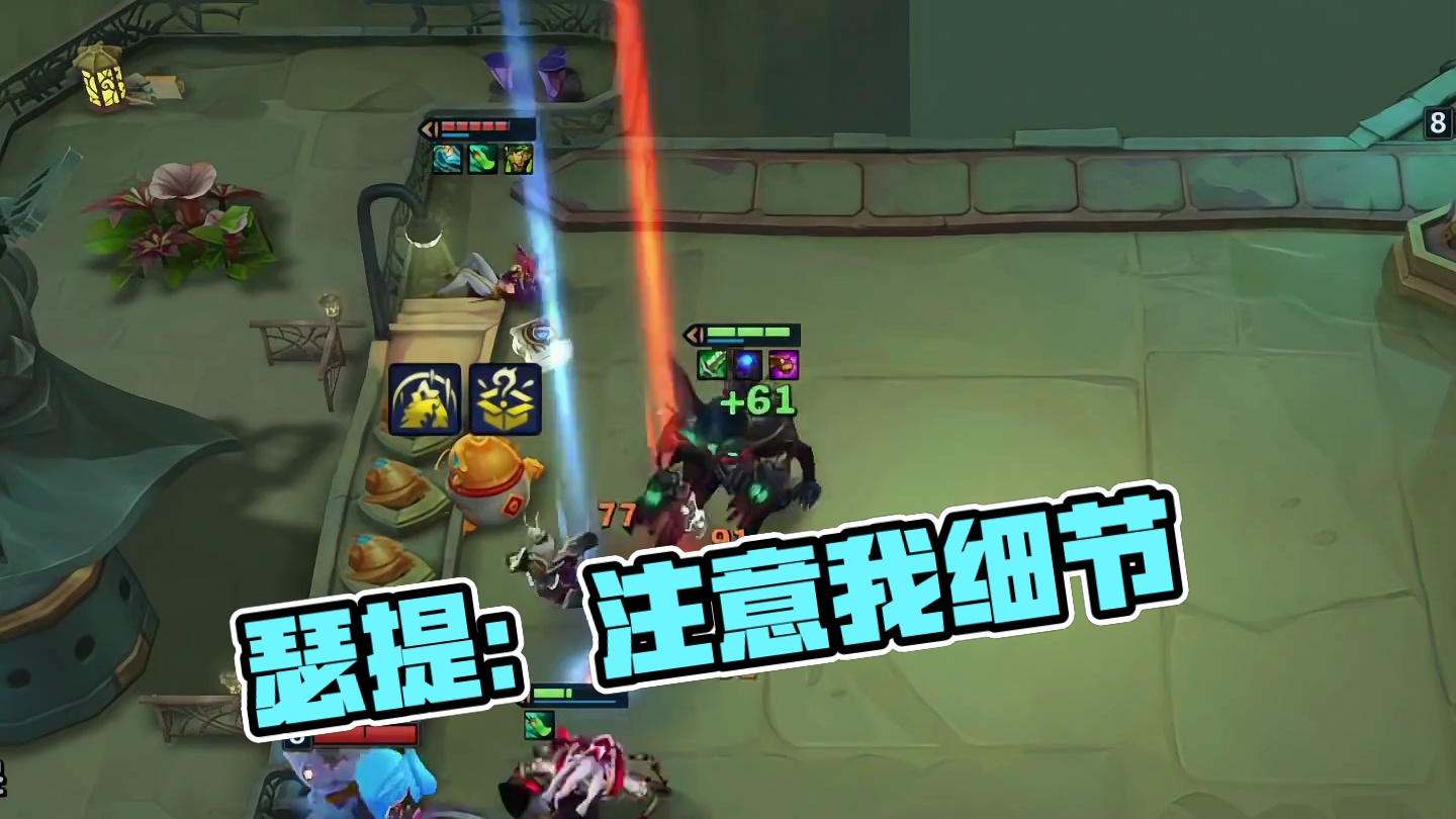 瑟提：注意我细节！注意我细节！