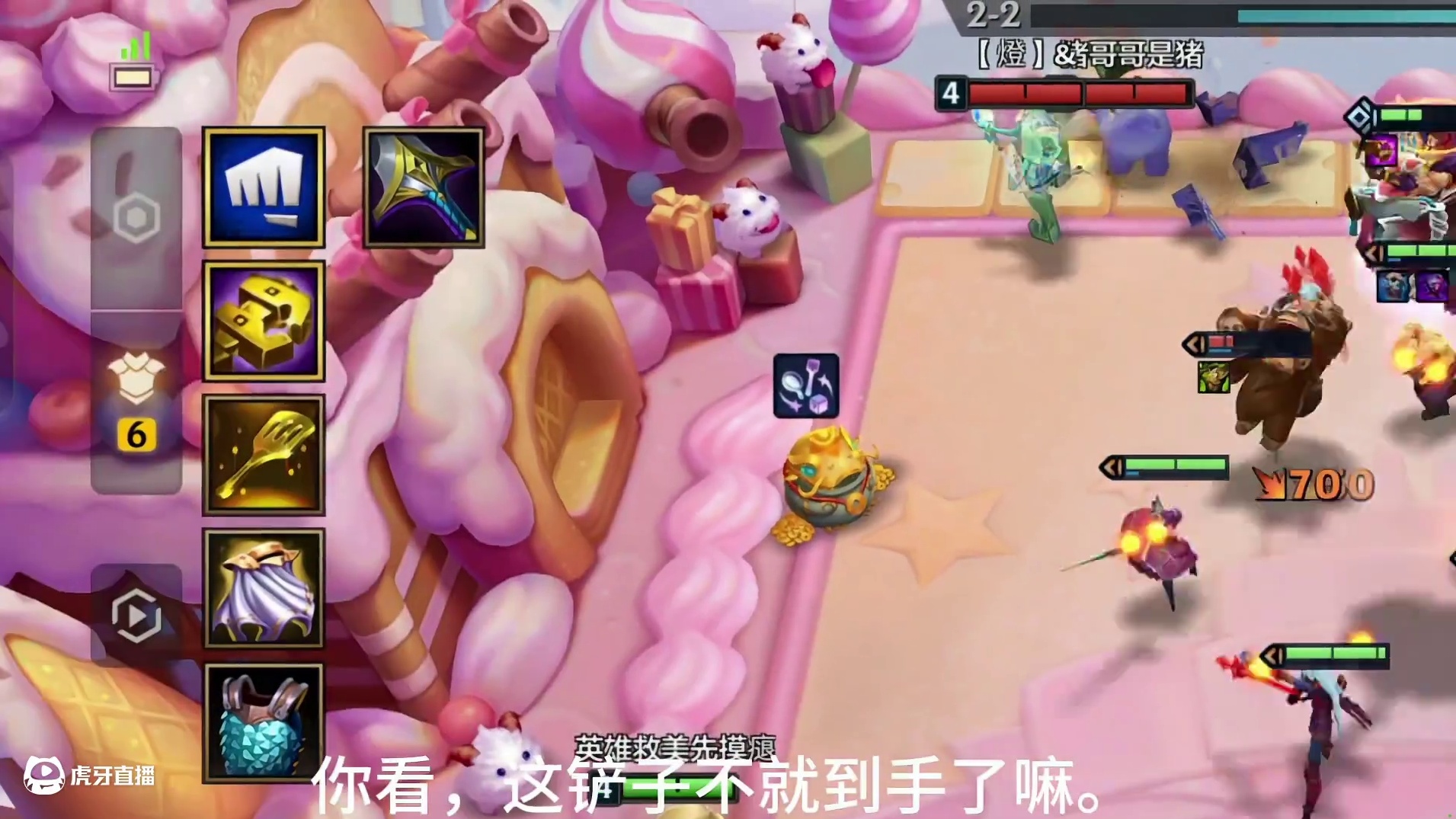 全网最离谱打法！二杠六三彩冠冕！二杠七 十级！