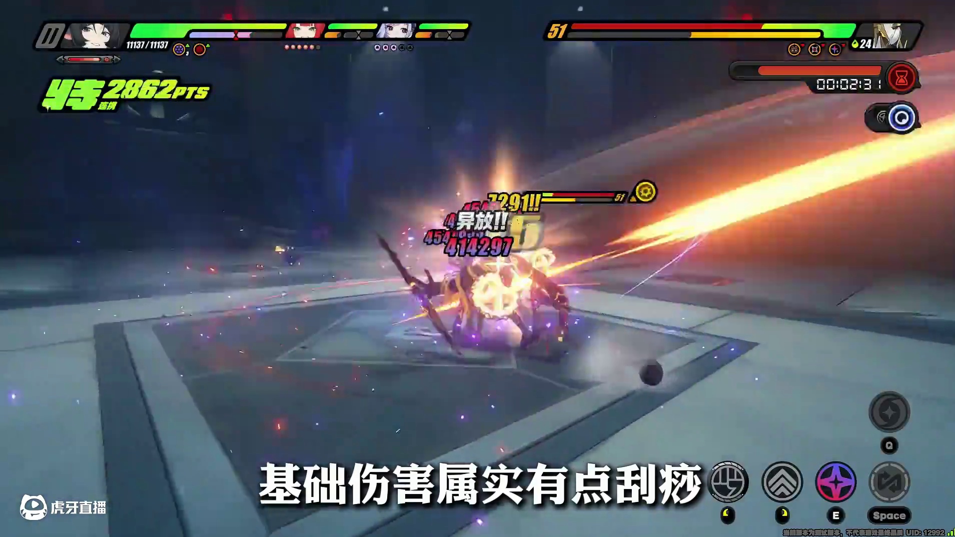 好消息！柚叶竟然能带简斩杀最新的强袭BOSS！坏消息... #绝区零 #绝区零创作激励计划 #绝区零