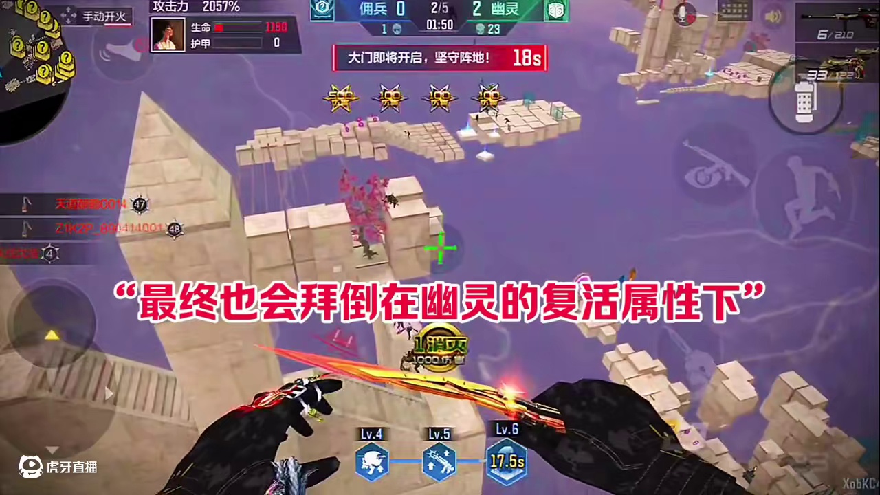 为了通关竟不惜使用禁忌之力？！#cf手游 #cf手游铠甲勇士联动