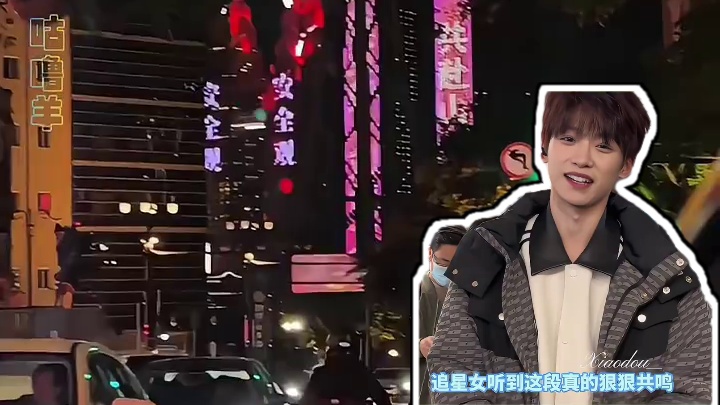 又一首适合追星人的bgm出现了，追星女听到这段真的狠狠共鸣#拥抱你的我 #梓渝 #追星女 #追星女的