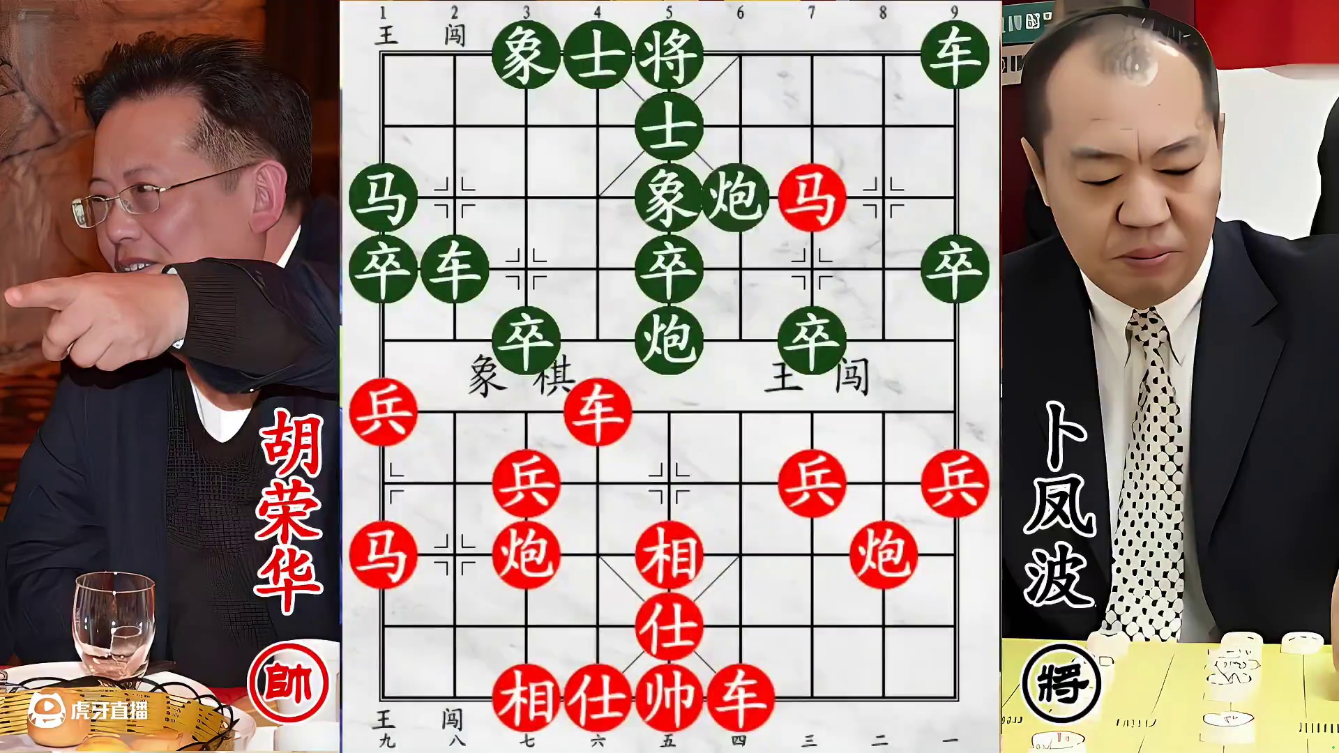 胡荣华卜凤波分占半壁江山！兵强马壮剑指巅峰，大干一场欲统八荒