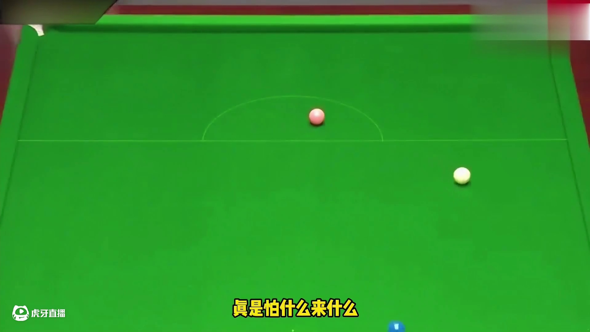 当丁俊晖面吹流氓哨，米尔金斯实力作死，反手被做球教做人(3)