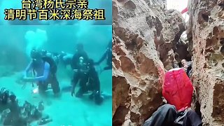 翻山越嶺到越南