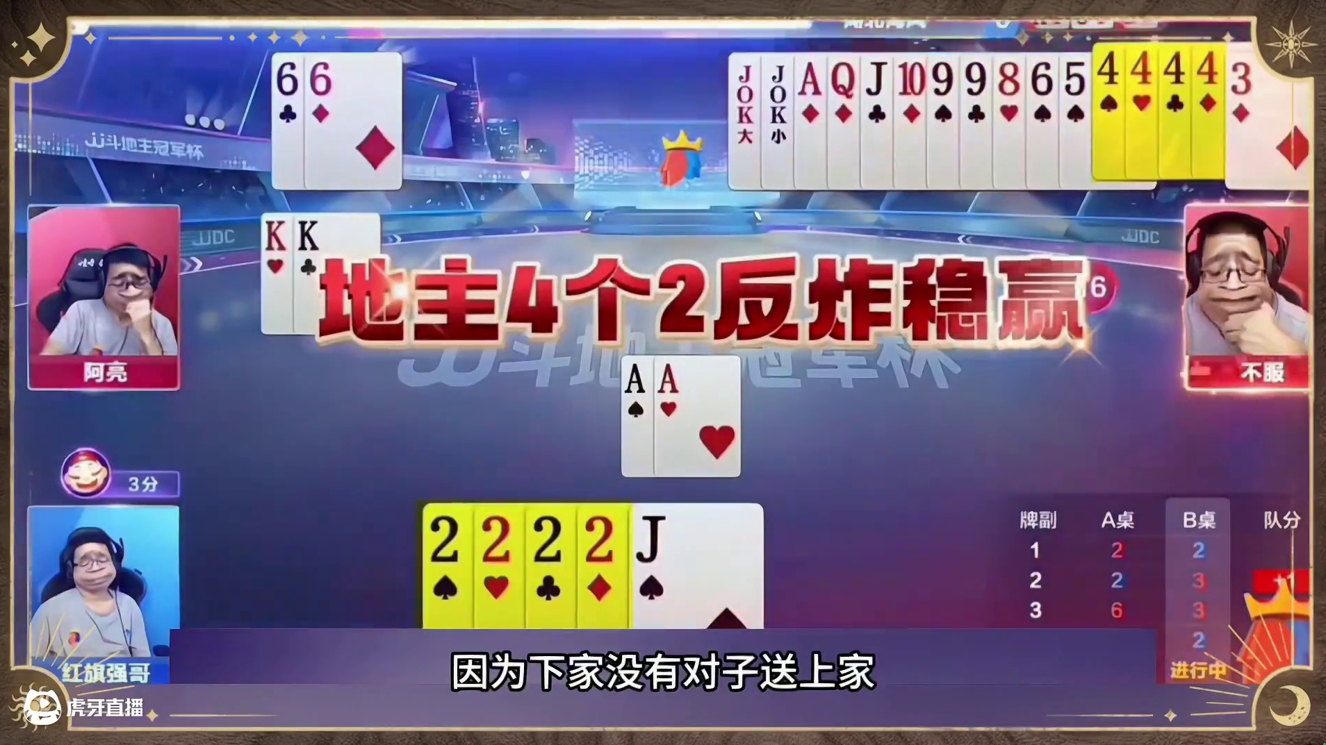 农民怎么怎么破解这牌局