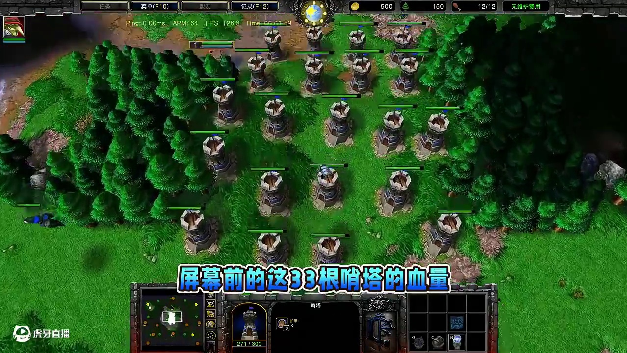 近战英雄带法球对空攻击享受强击光环加成吗？ 魔兽争霸3知识问答#魔兽争霸3 #Bcup #bbc #