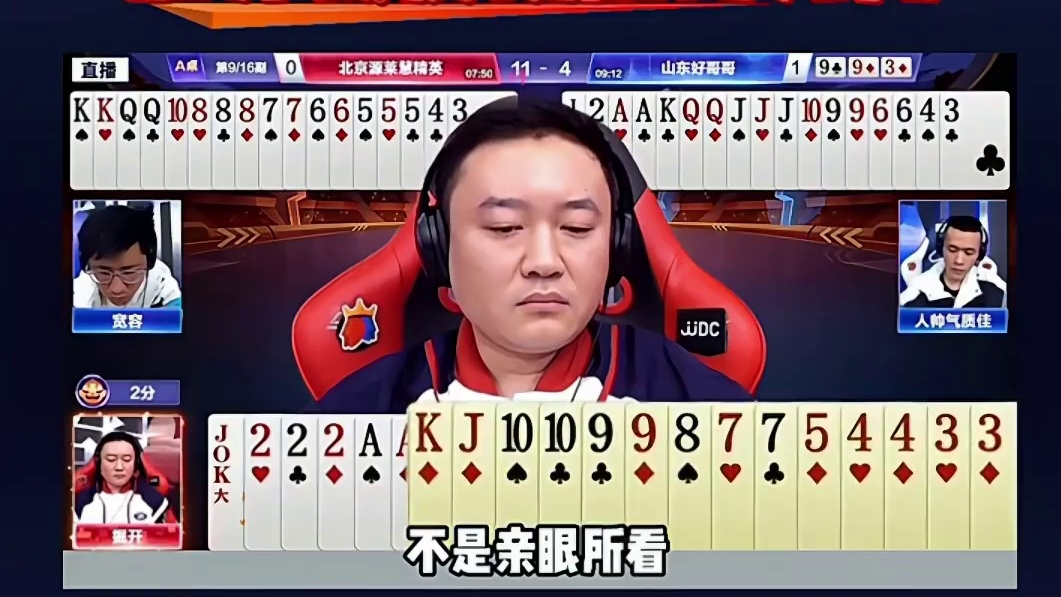 掘开极度烧脑的残局