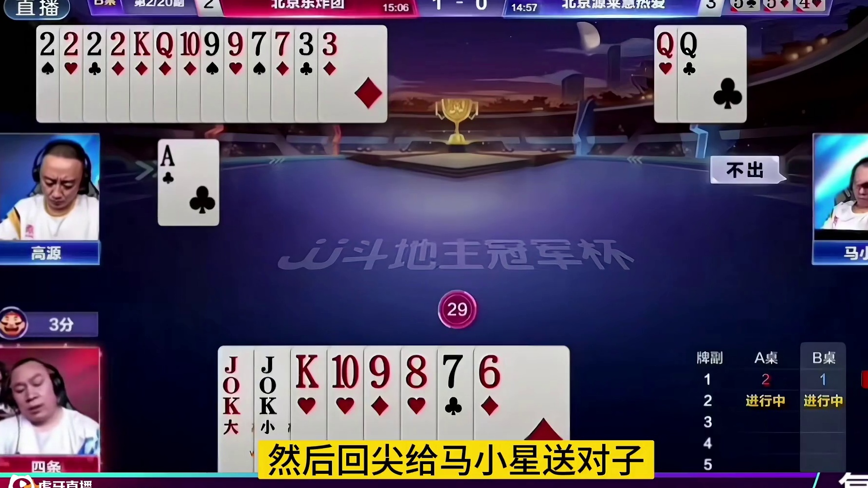 霍马小星绝对是个狠人啊