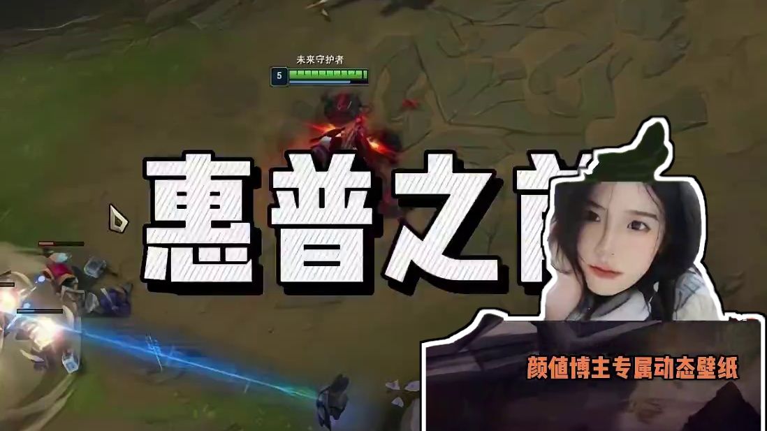 也不打探打探之前干什么的 #惠普#麦克林奇